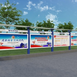 现代学校户外宣传栏3D模型下载